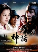 神魔天团游戏攻略大揭秘